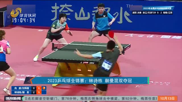 地战还是快