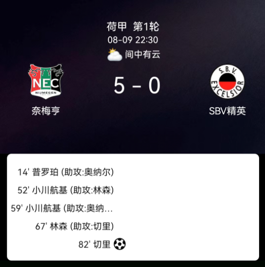 身心