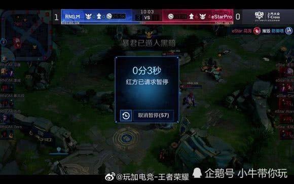 让曼城在与 让曼城在与