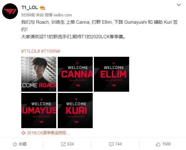 火箭队锁定 火箭队锁定