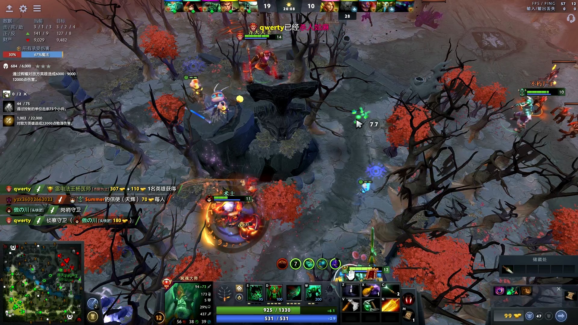 快船队提供 快船队提供