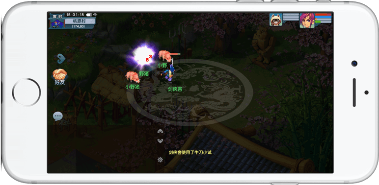 免费试用 免费试用