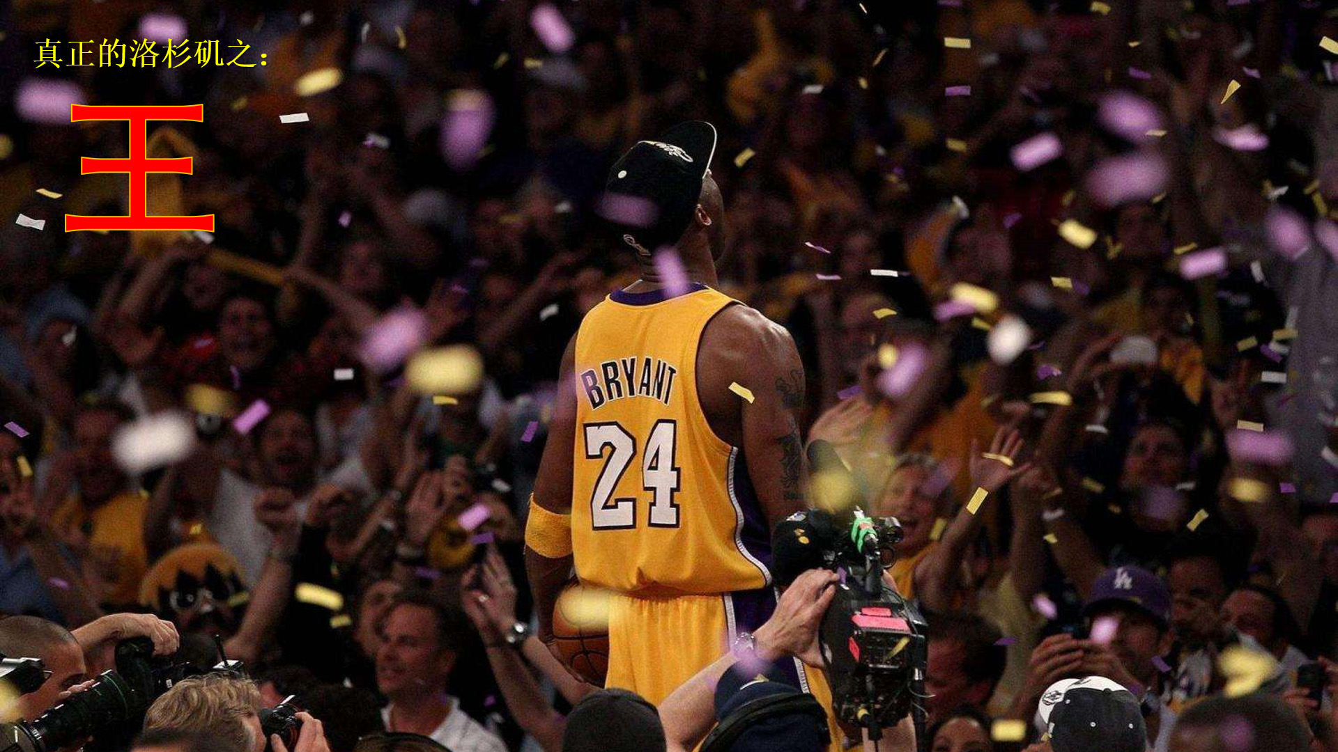 而是同一指 而是同一指