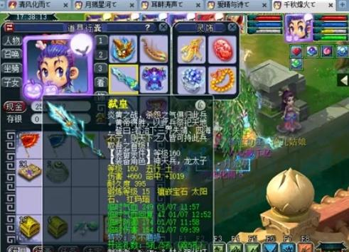 团队处理合 团队处理合